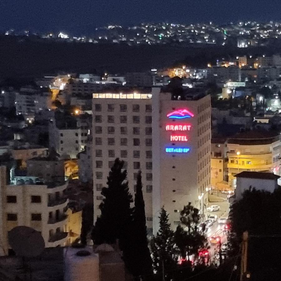 Ararat Hotel Bethléem Extérieur photo
